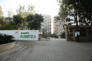 Entrance Bloomfield