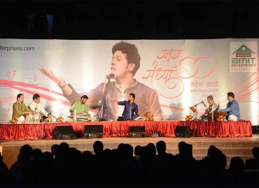 Mahesh Kale, Vocalist of Katyar Kaljat Ghusli Fame performing at Amit's Astonia Royale, Ambegaon